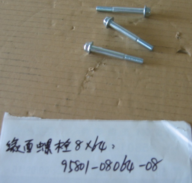 Винт с фланцем M8x64 SYM