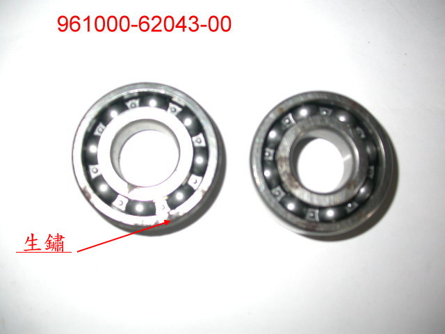 Подшипник шариковый радиальный 6204T/C3 SYM Crox 125 Orbit 125