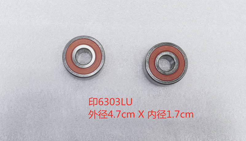 Подшипник шариковый радиальный 6303U SYM JoyMax 300 GTS 300 Maxsym 400