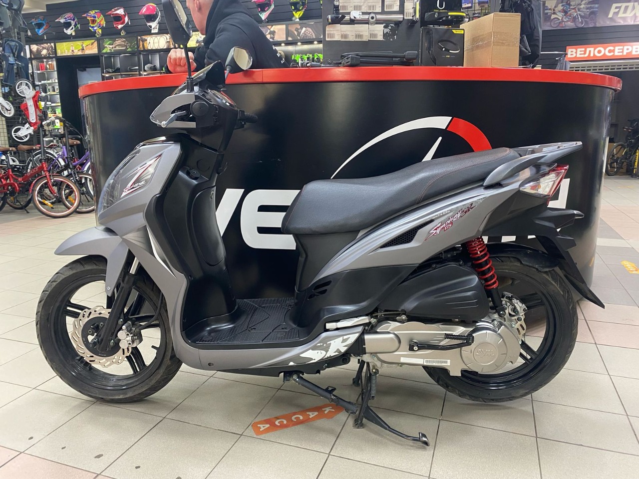 Скутер SYM Symphony SR 125  Серый