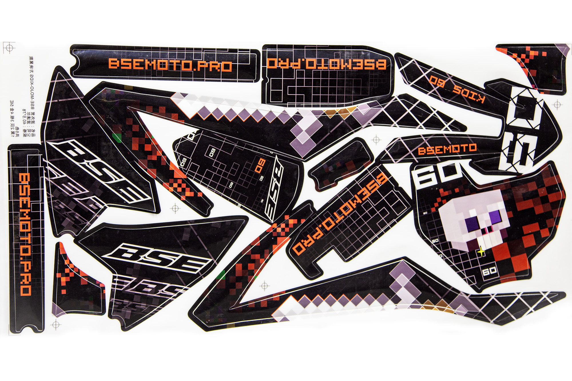 Наклейки комплект KIDS 60 Minecraft BSE KIDS 50 KIDS 60