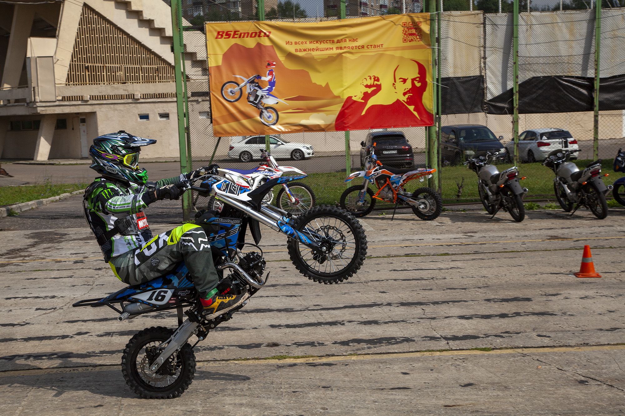 Питбайк BSE PH 125 S 14/12  1