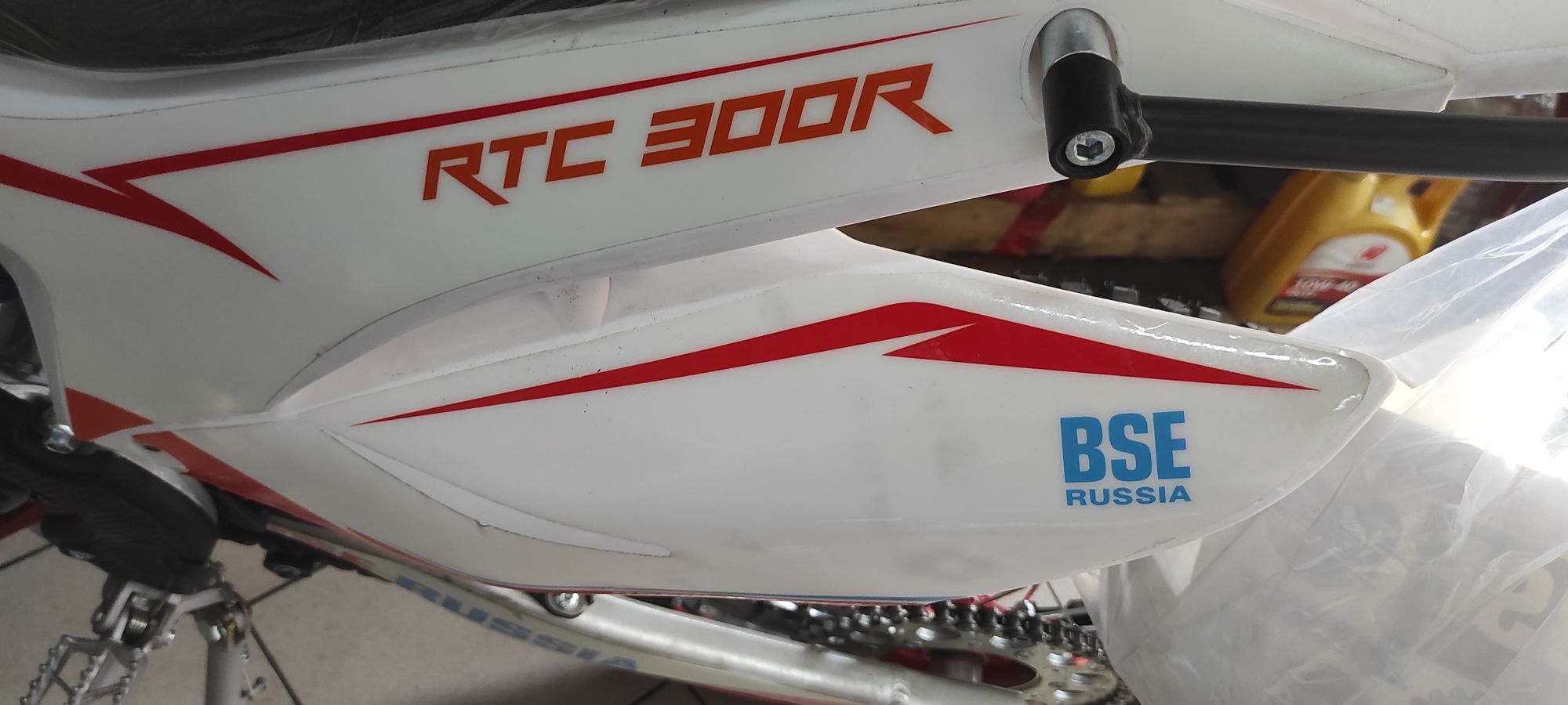 Кроссовый мотоцикл BSE RTC-300R Blue 21/19 1