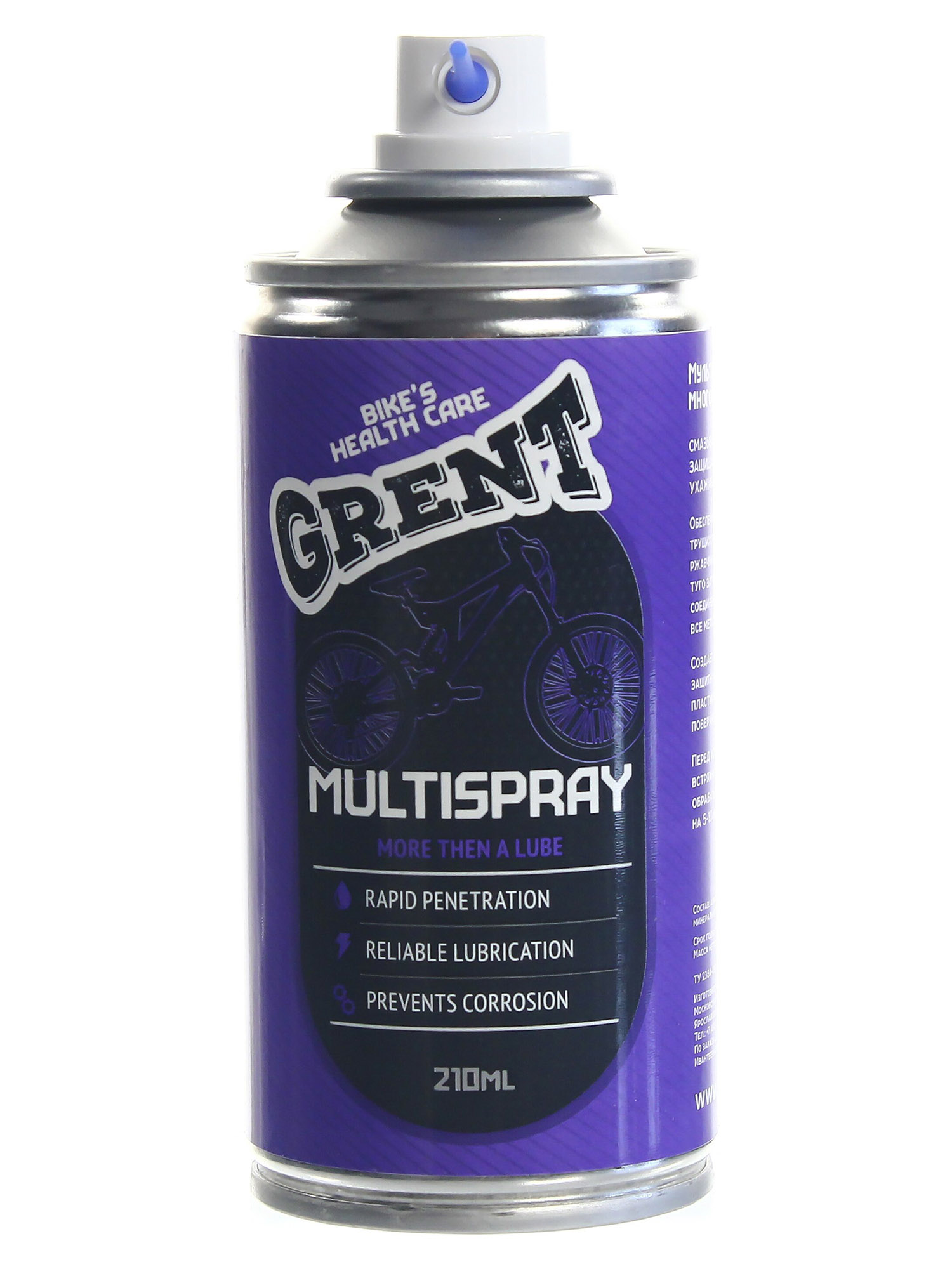 GRENT MULTISPRAY Мультиспрей 210 мл (31507)