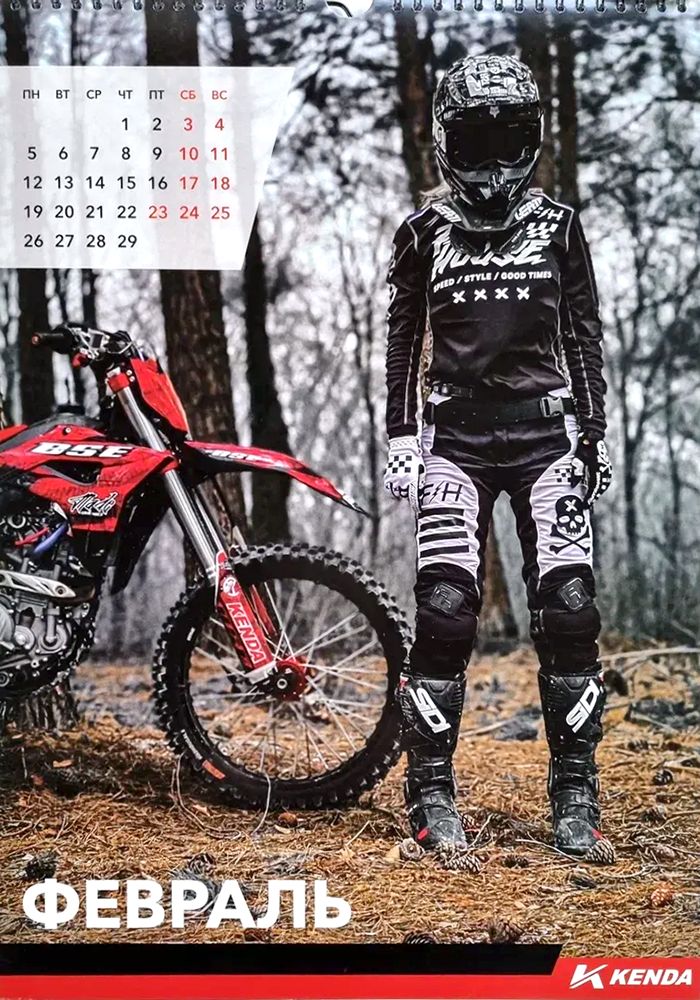 Календарь KENDA WALL CALENDAR, 2024, А3