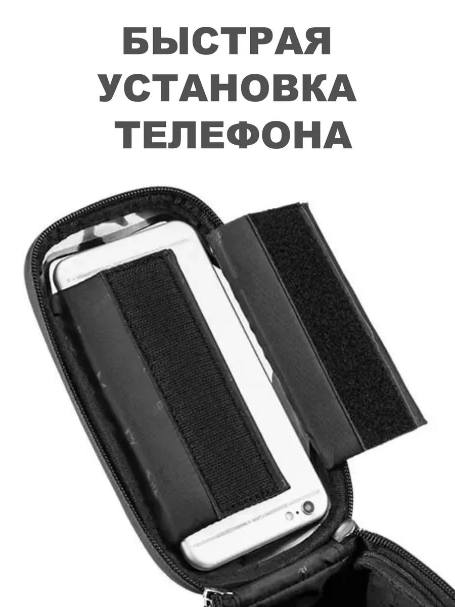 Сумка Rockbros на раму черная с отсеком для телефона, водозащитным чехлом и с жесткими вставками. ар