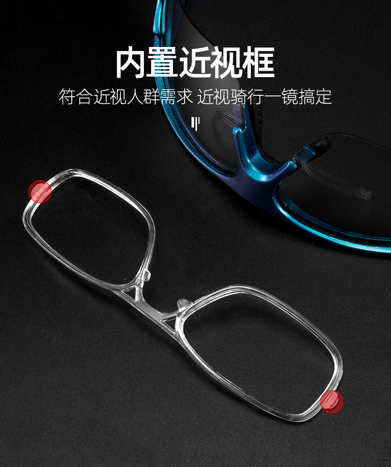 Очки велосипедные ROCKBROS 10132. Цвет оправы - хамелеон. Всепогодные