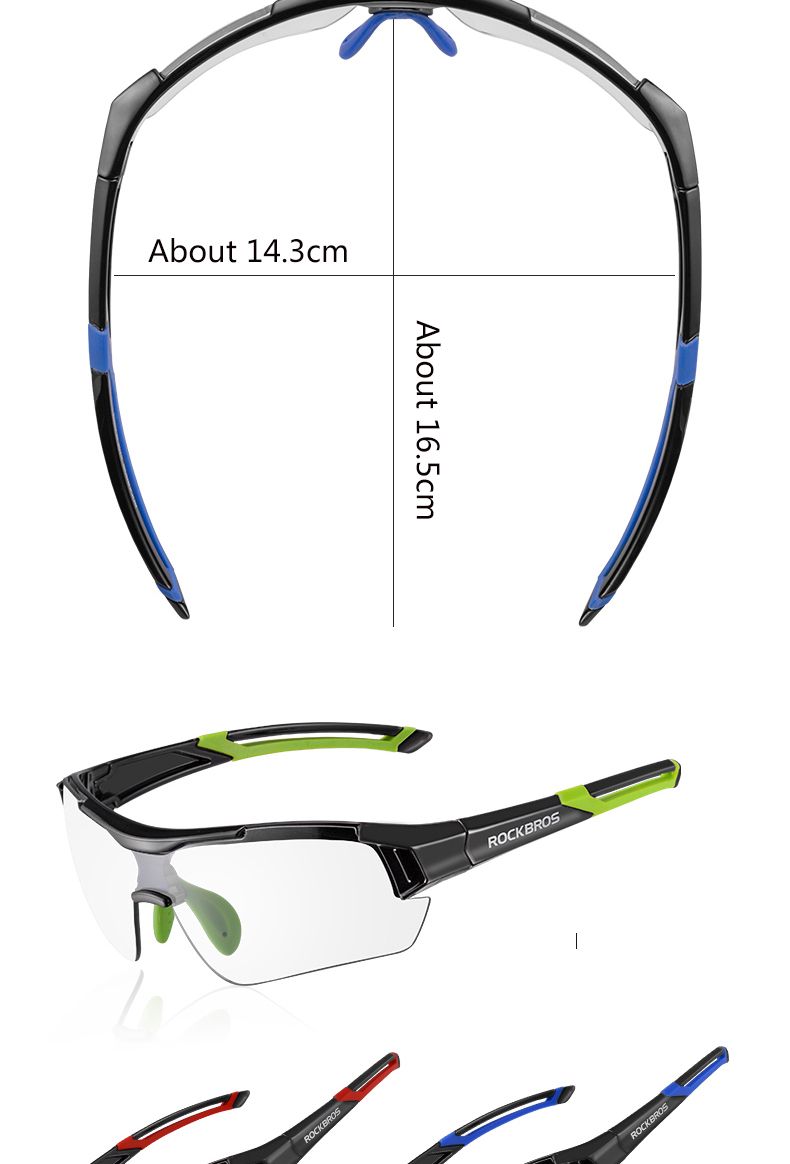 Очки велосипедные ROCKBROS 10110. Цвет оправы - хамелеон. Всепогодные. Дополнительная вставка для ди