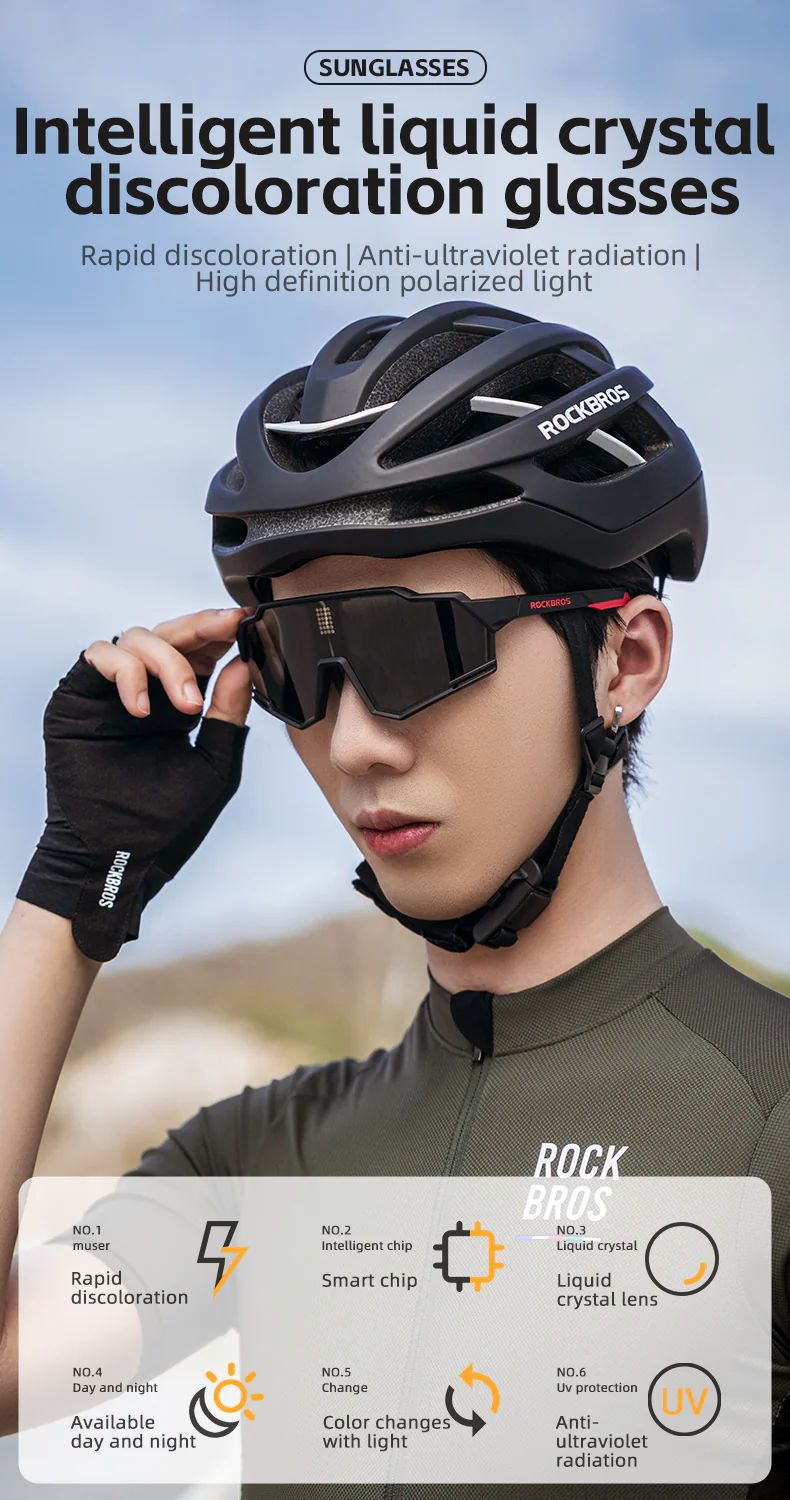 Очки велосипедные ROCKBROS черные электро фотохромные