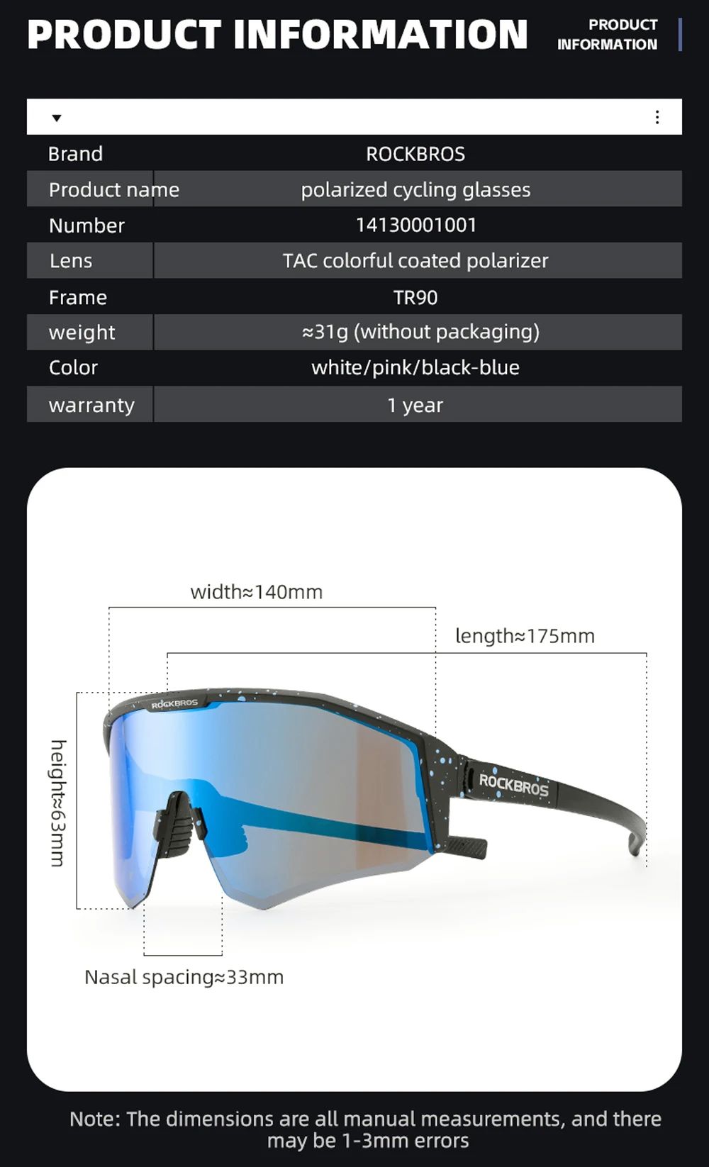 Очки велосипедные ROCKBROS 14130001003 Цвет оправы - розовый. Линзы с поляризацией