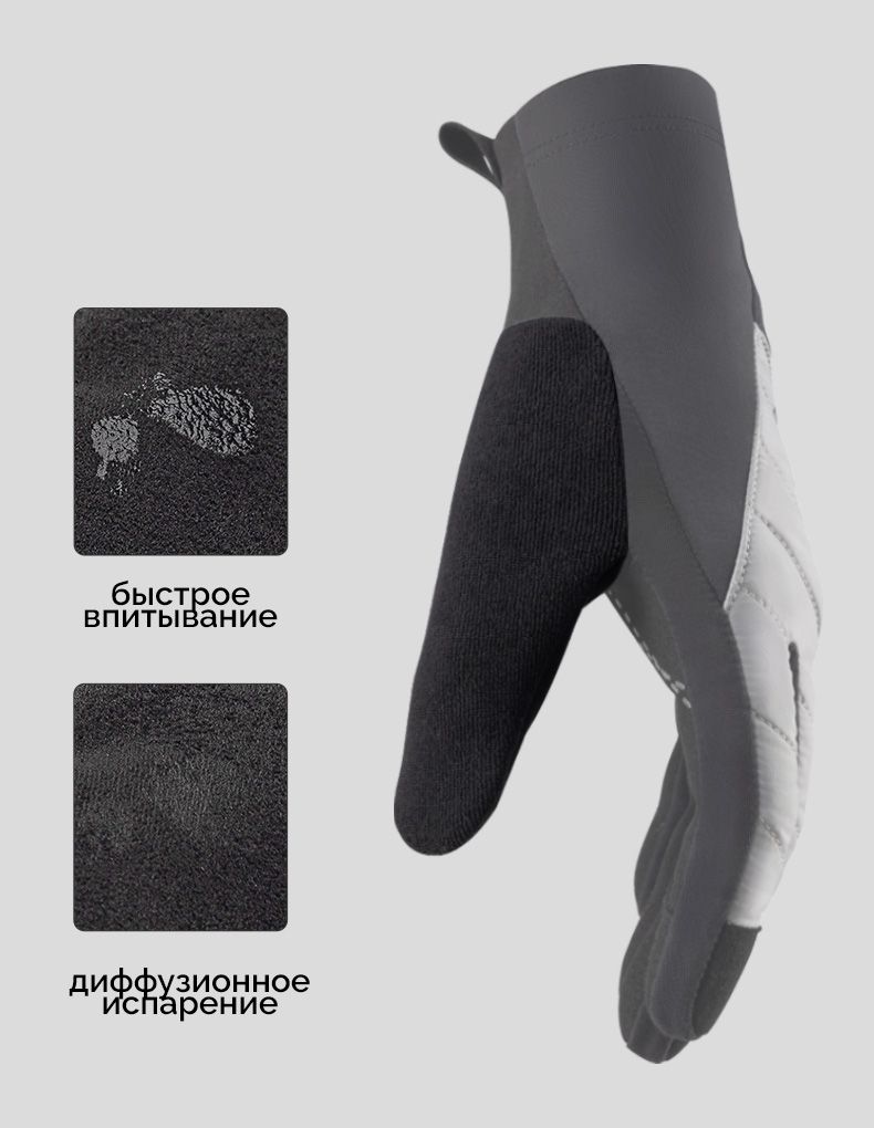 Перчатки ROCKBROS Equator черно серые. Длинные пальцы. Утепленные