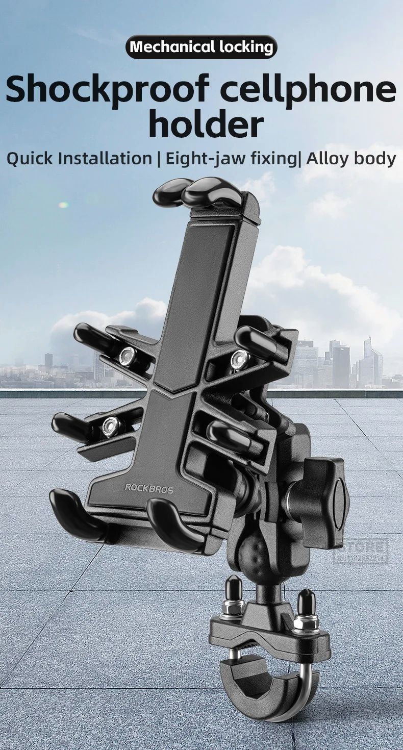 Держатель для телефона ROCKBROS 25210024001 алюминиевый, универсальное крепление, гашение вибраций