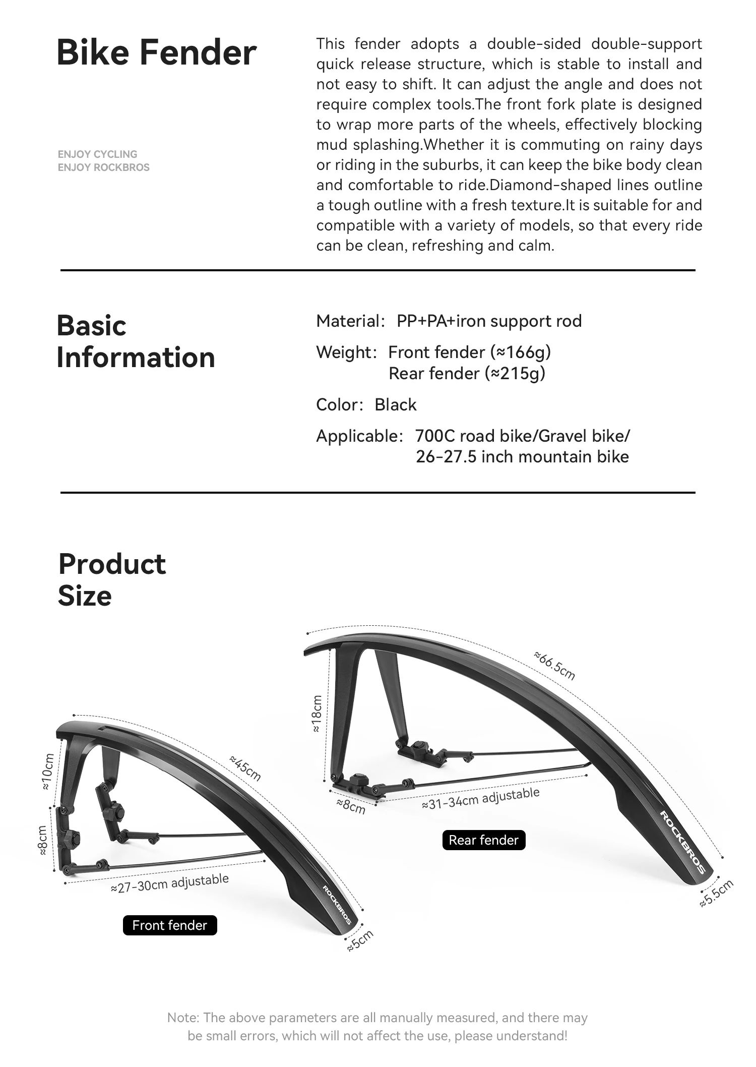 Комплект крыльев ROCKBROS FK-892 универсальные 26-27,5" 700С, регулируемые крепления на перья; черны