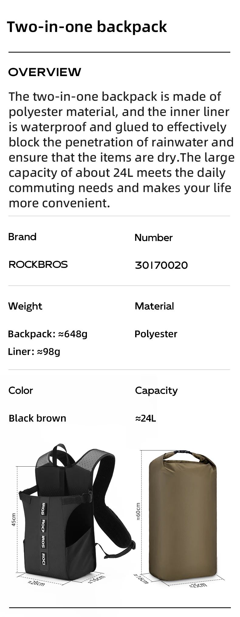 Рюкзак ROCKBROS H38 2-в-1 с отделением для гидратора и гермомешком, объем 24 л; черно-коричневый