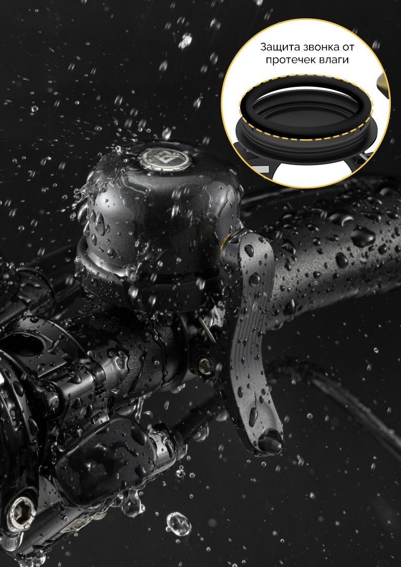 Звонок ROCKBROS медный, ударный, арт 34210003002