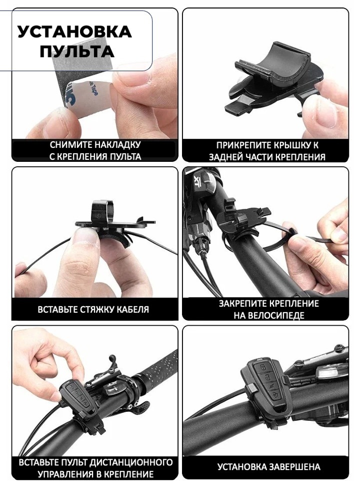 Звонок ROCKBROS A2 импульсный; черный