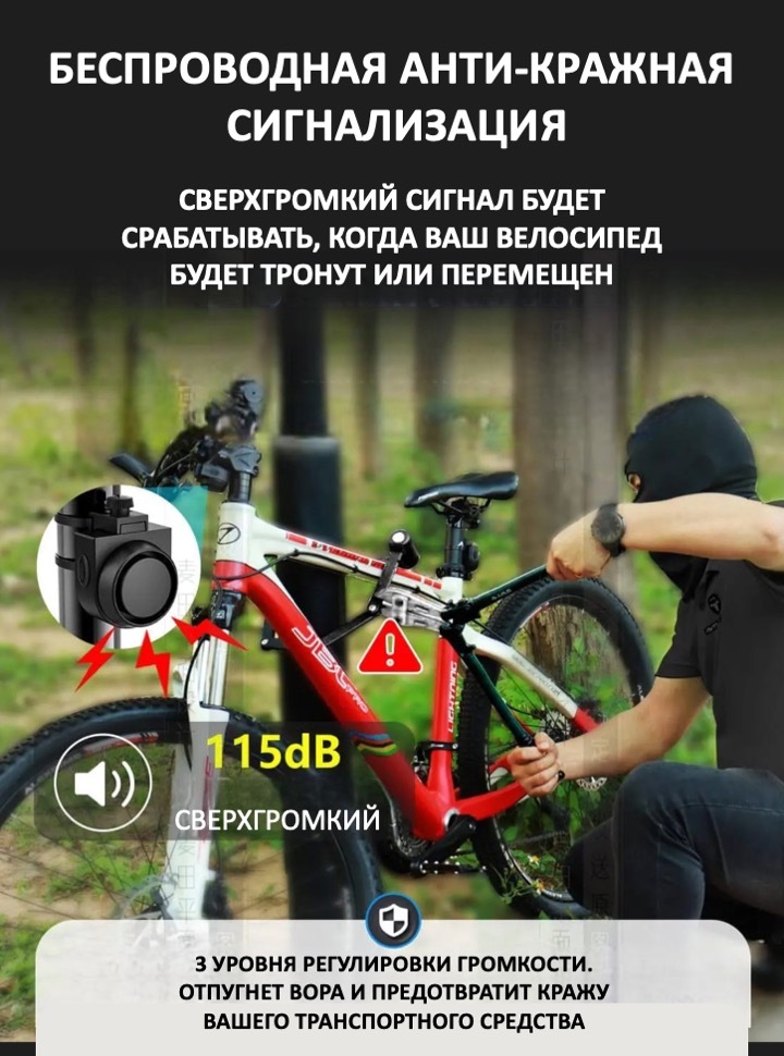 Звонок ROCKBROS A2 импульсный; черный