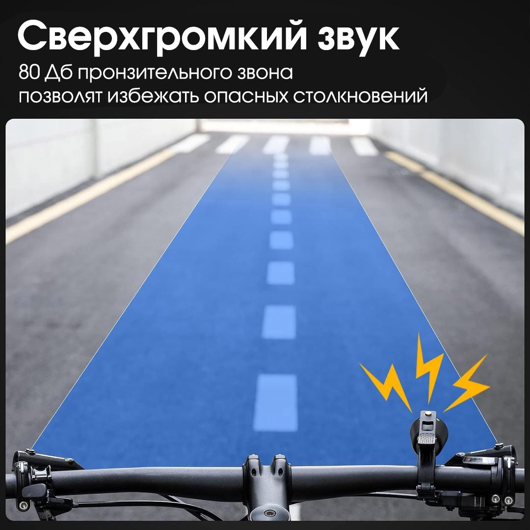 Звонок ROCKBROS 2022-1B ударный в виде рожка; титановый цвет