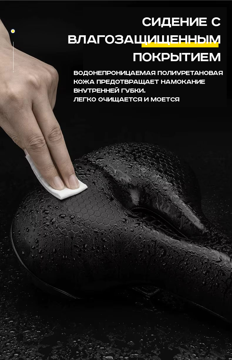 Седло ROCKBROS 8730-3 гелевое с демпферами, с эффектом памяти, 260x230х70 мм, с отверстием; черный