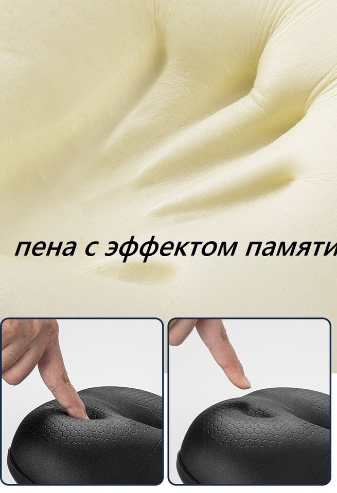 Седло ROCKBROS 1820-3 гелевое, с эффектом памяти, 270x140х50 мм, с отверстием; черный