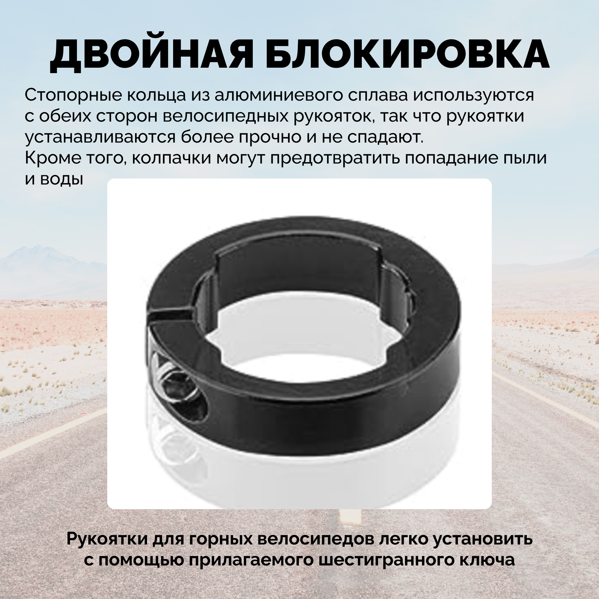Грипсы с Rockbros черные анатомической формы, эко-кожанные, с замом. Арт. RB_40720001001