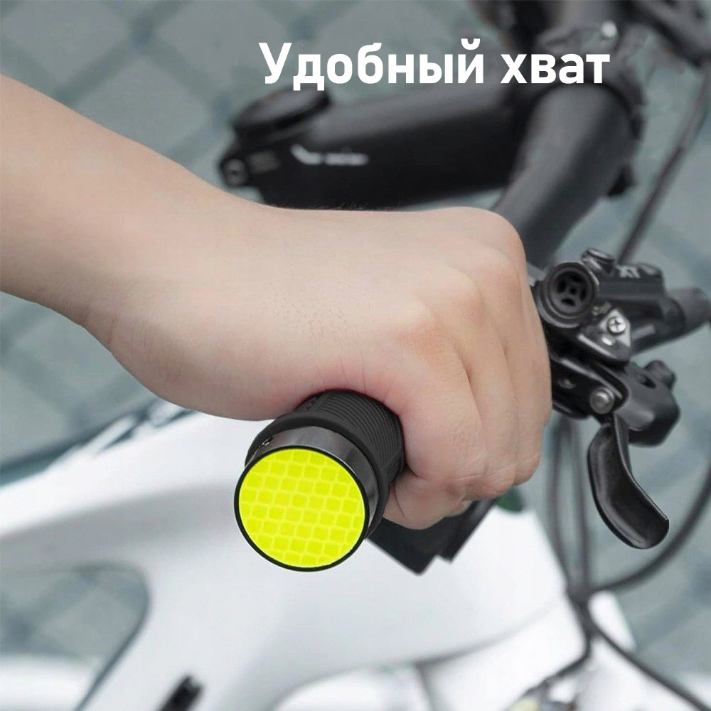 Грипсы Rockbros черные из силиконовой резины, с металическими локонами и барендами со светоотражател