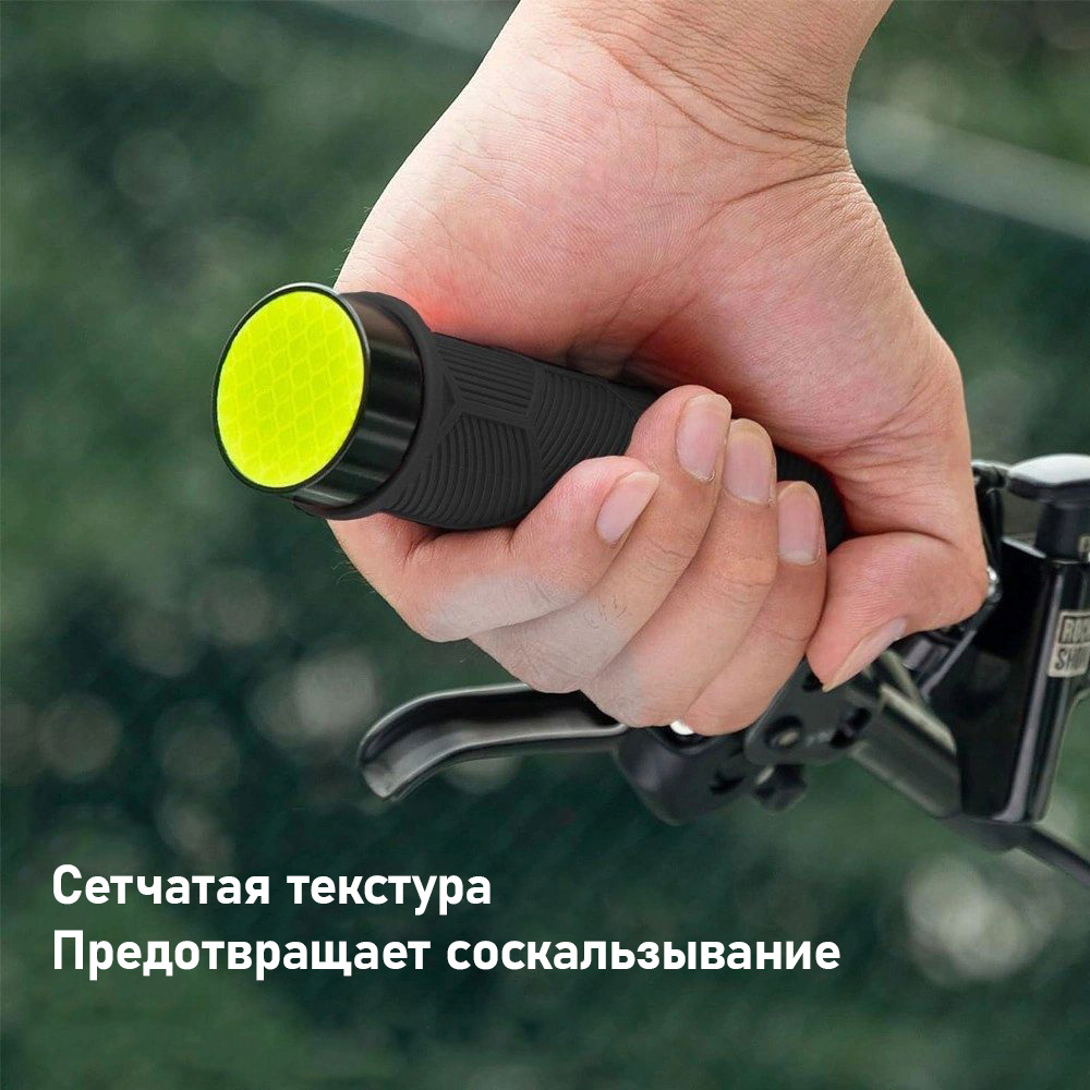 Грипсы Rockbros черные из силиконовой резины, с металическими локонами и барендами со светоотражател