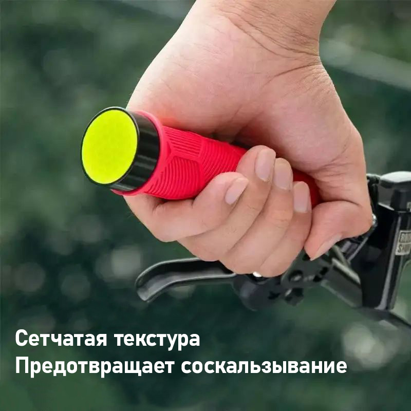 Грипсы Rockbros красные из силиконовой резины, с металическими локонами и барендами со светоотражате