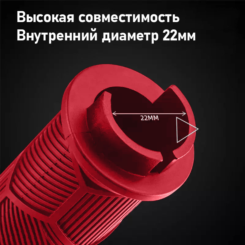 Грипсы Rockbros красные из силиконовой резины, с металическими локонами и барендами со светоотражате