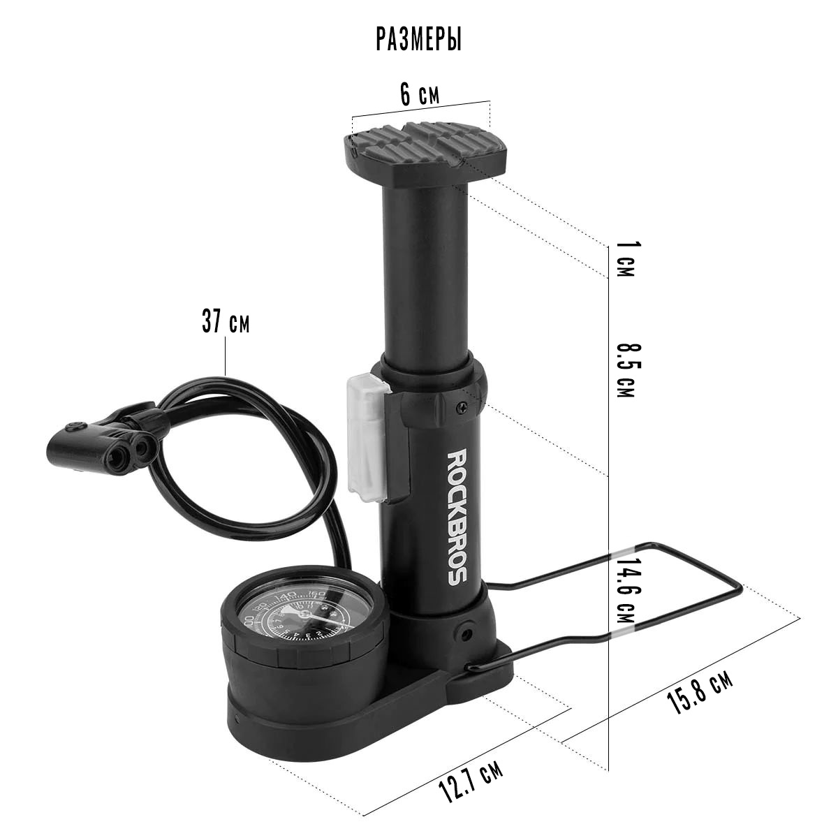 Насос ножной ROCKBROS со шлангом, универсальный ниппель