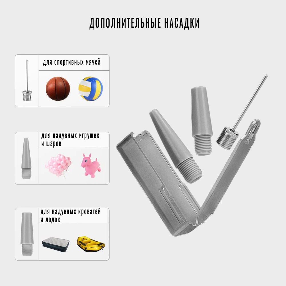 Насос ножной ROCKBROS со шлангом, универсальный ниппель