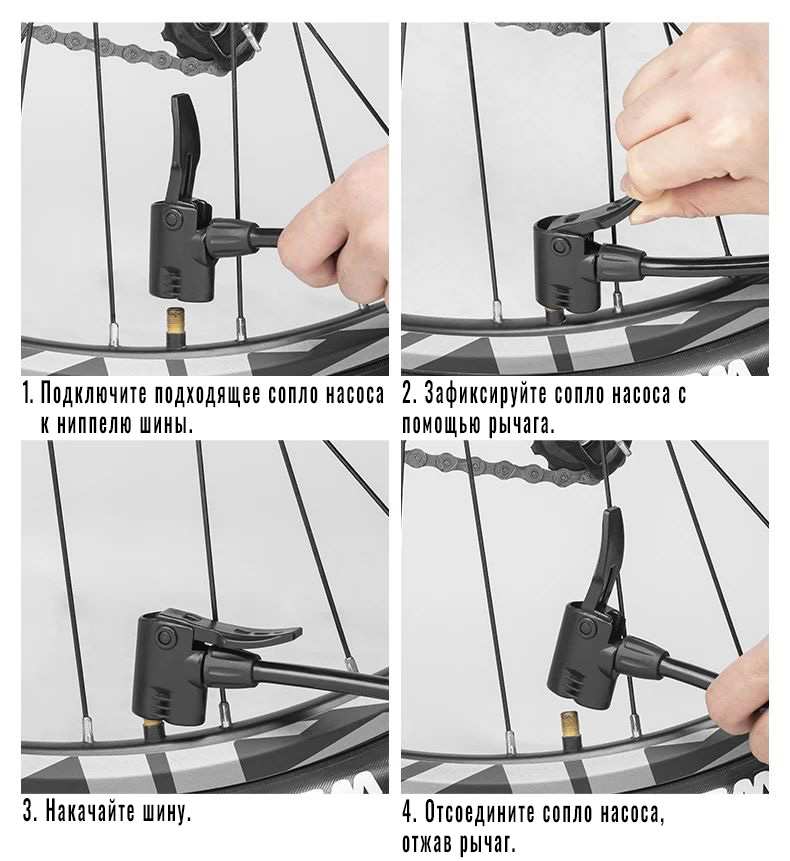 Насос ножной ROCKBROS со шлангом, универсальный ниппель