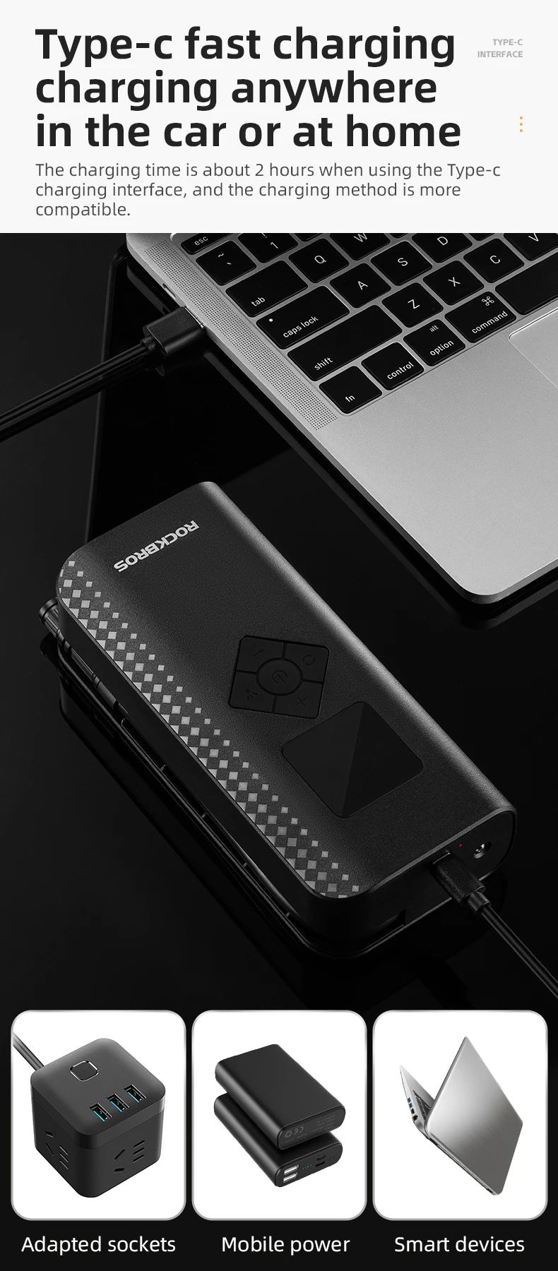 Насос электро ROCKBROS A13, Type-C, до 150 PSI; черный