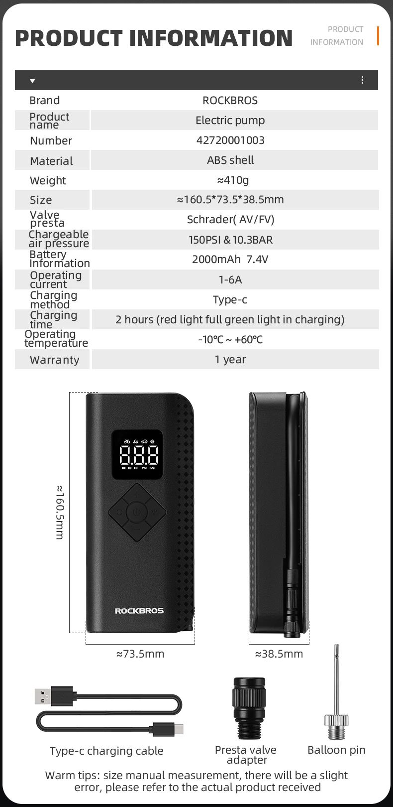 Насос электро ROCKBROS A13, Type-C, до 150 PSI; черный
