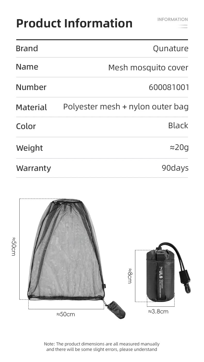 Сетка Qunature D011 противомоскитная, в чехле; черный