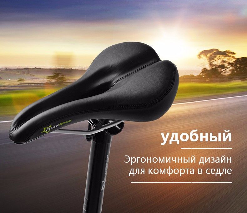 Седло ROCKBROS черное, с прорезью