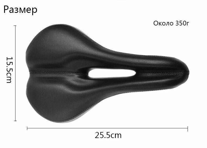 Седло ROCKBROS черное, с прорезью