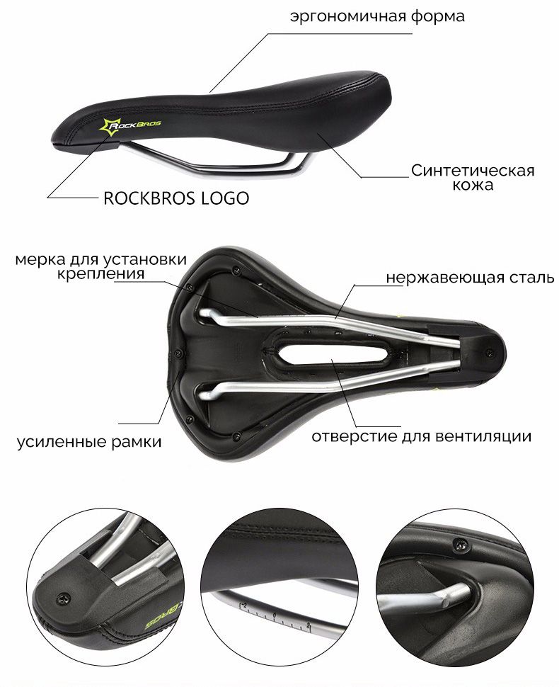 Седло ROCKBROS черное, с прорезью