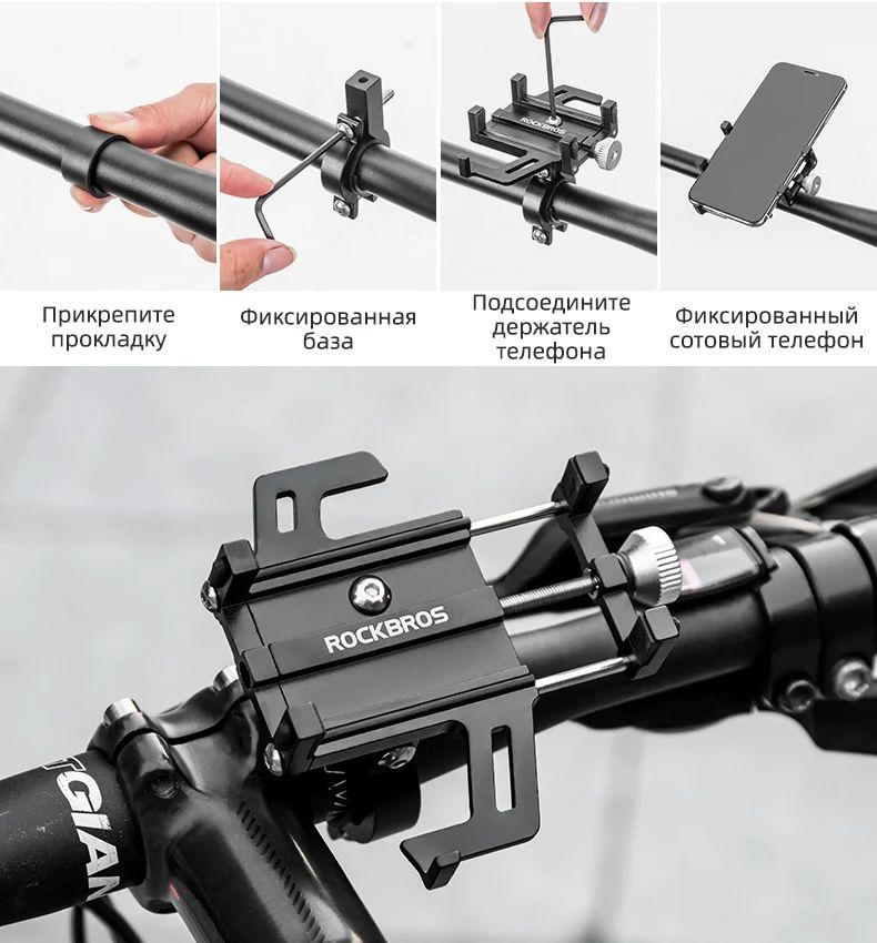 Держатель для телефона ROCKBROS 699 регулируемый, крепление на руль; черно-красный