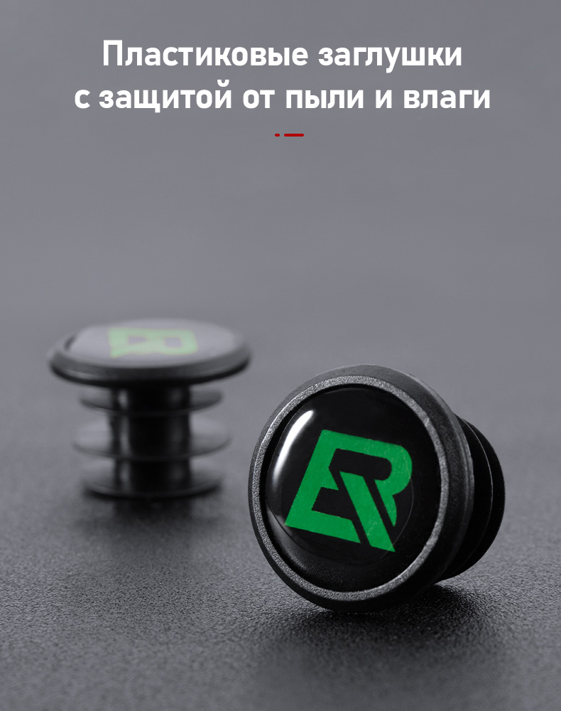 Грипсы с Rockbros черные c красными замками. Арт. RB_BT1001BKRD