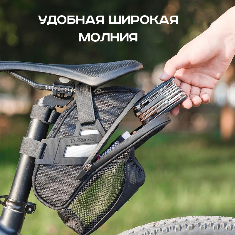 Сумка Rockbros под седло водозащитная чёрная с карманом для бутылки. Арт. RB_C35