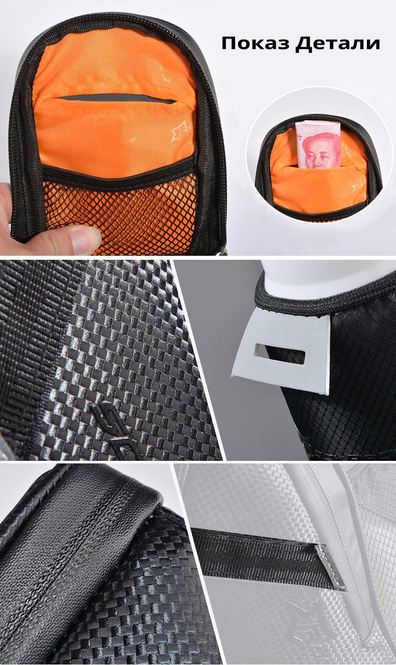 Велосумка ROCKBROS с дкарманом для фляги, арт C26-BK