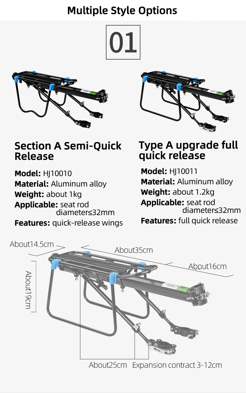 Багажник ROCKBROS HJ10010 консольный, алюминиевый, с опорами, крепления QR; черный