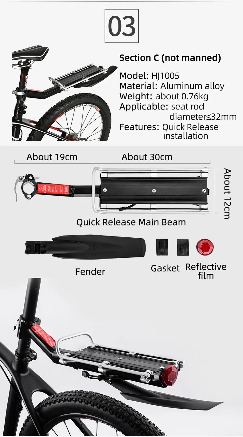 Багажник ROCKBROS HJ10010 консольный, алюминиевый, с опорами, крепления QR; черный