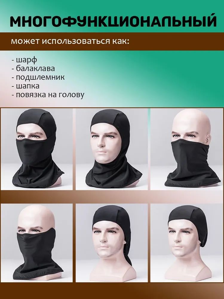 Шарф-мультибандана (баф) Rockbros утепленный флисом черный. Арт. RB_LF7759-1