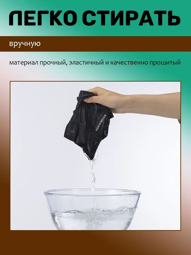 Шарф-мультибандана (баф) Rockbros утепленный флисом черный. Арт. RB_LF7759-1