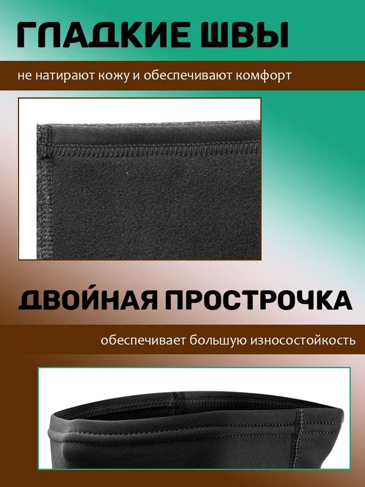 Шарф-мультибандана (баф) Rockbros утепленный флисом черный. Арт. RB_LF7759-1