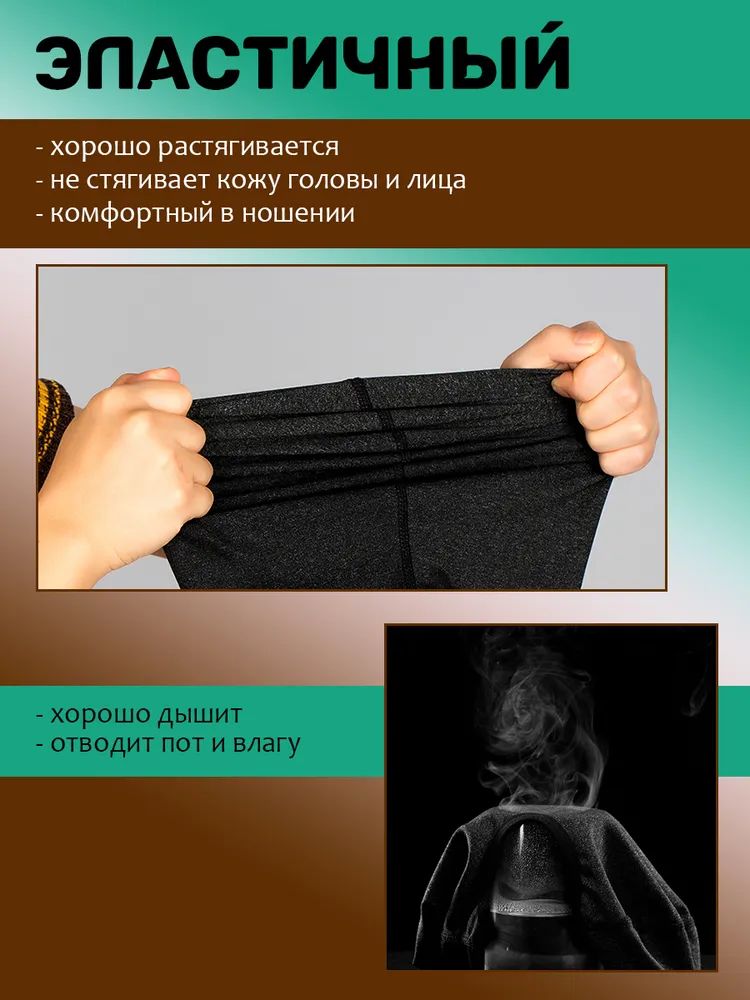 Шарф-мультибандана (баф) Rockbros утепленный флисом черный. Арт. RB_LF7759-1