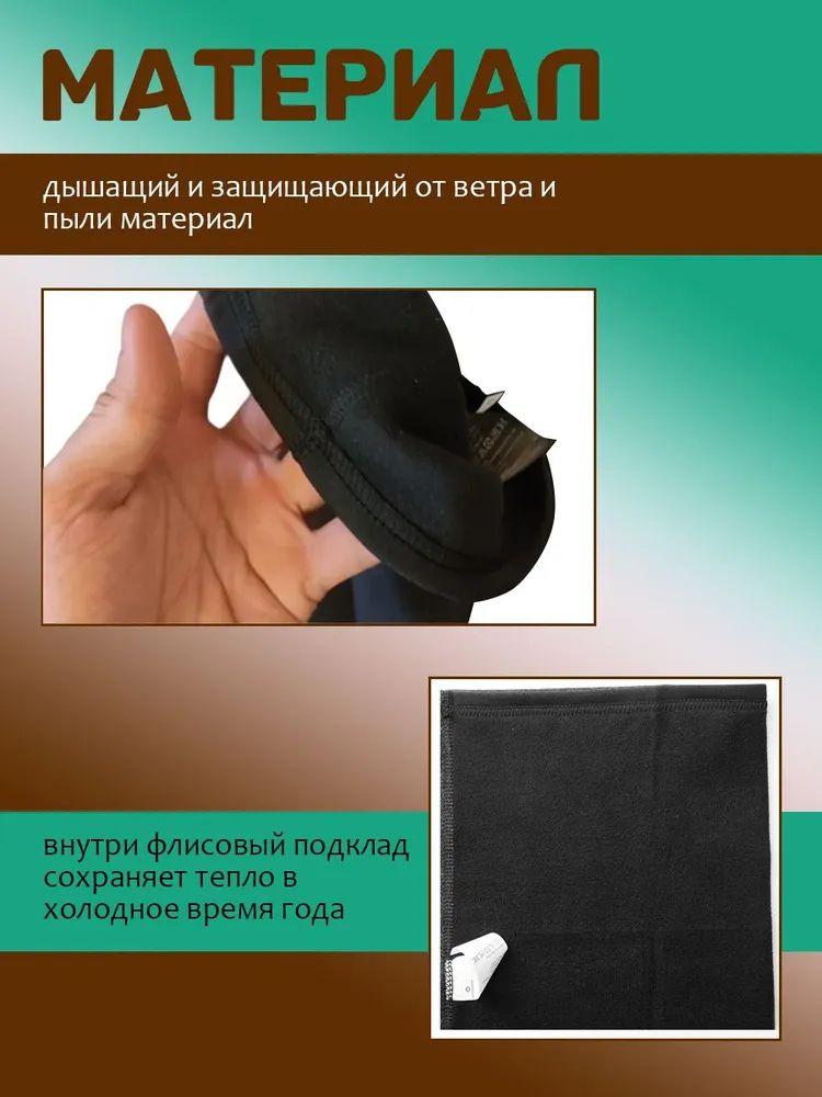 Шарф-мультибандана (баф) Rockbros утепленный флисом черный. Арт. RB_LF7759-1