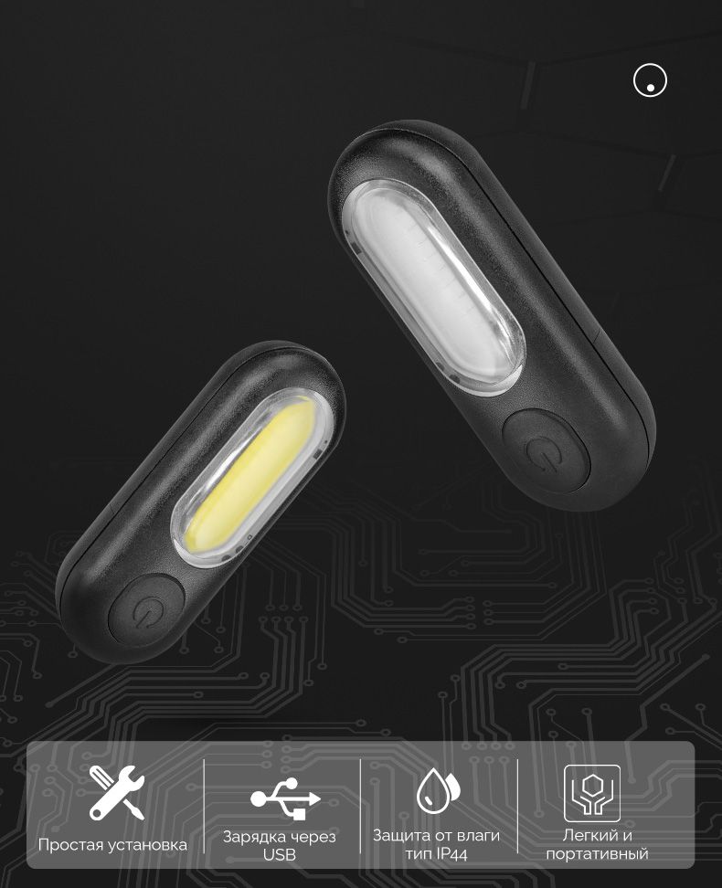 Фонарь задний ROCKBROS , крепеж на заднюю трубу, двойное мигание красным или белым, USB